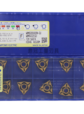 日本住友数控刀片 WNMG080404N-GU AC630M WNMG080408N-GU AC630M