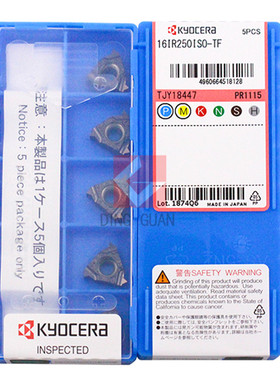 正品 Kyocera 京瓷 数控刀片 数控刀粒 16IR250ISO-TF PR1115