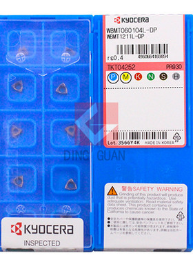 正品 Kyocera 京瓷 数控刀片 数控刀粒 WBMT060104L-DP PR930