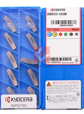 正品 Kyocera 京瓷 数控刀片 数控刀粒 GMM4020-040MW PR930