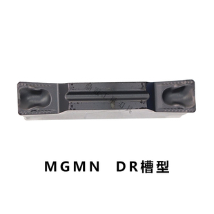 DESKAR戴斯卡切槽刀片 MGMN300-DR MGMN400-DR LDA