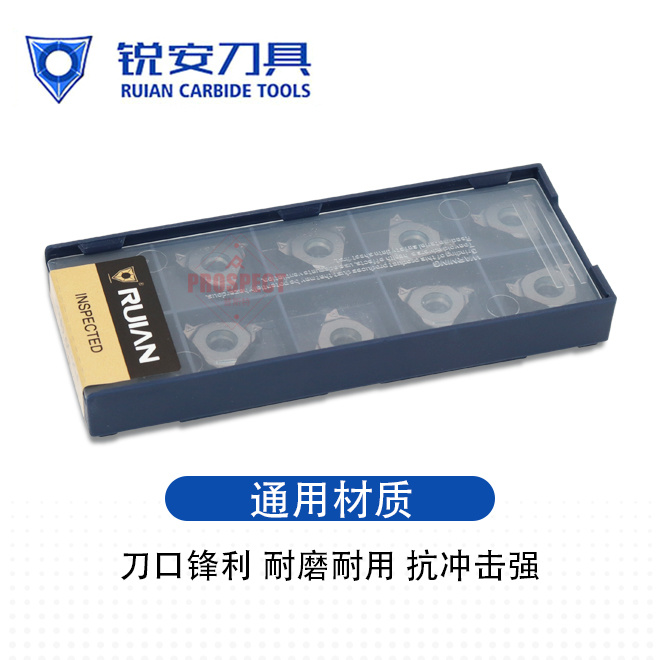 锐安通用材质外螺纹刀片 16ER AG60 1.0 1.5 2.0 3.0ISO RS300