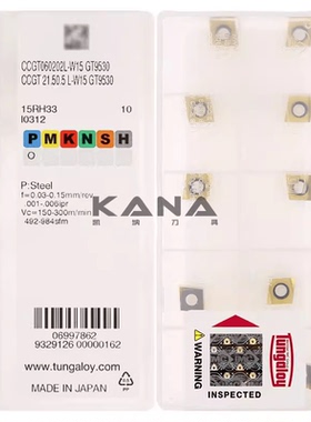 日本东芝泰珂洛数控刀片CCGT060204L-W15 CCGT060202L-W15 GT9530