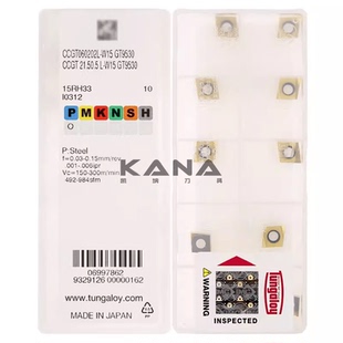 日本东芝泰珂洛数控刀片CCGT060204L-W15 CCGT060202L-W15 GT9530