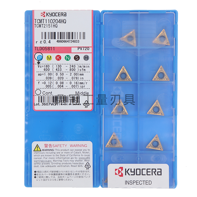 正品日本京瓷数控刀片