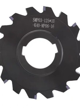 扁式三面刃铣刀可换式三面刃 SMP06 08 12-63-80-100-125-160-200