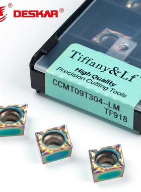 戴斯卡七彩高硬淬火数控刀片 CCMT09T304-LM CCMT09T308-LM TF918