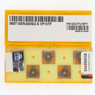 日本三菱数控刀片外螺纹刀片 MMT16ERAG60-S VP15TF/16ER150ISO