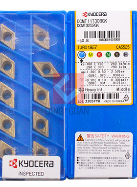 正品 Kyocera 京瓷 数控刀片 数控刀粒 DCMT11T308GK CA5525