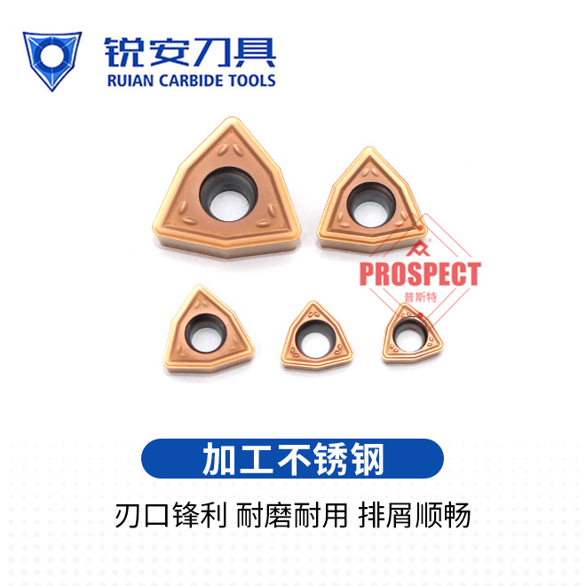 锐安不锈钢U钻刀片 WCMT030208/040208/050308/06T308 RP9125C