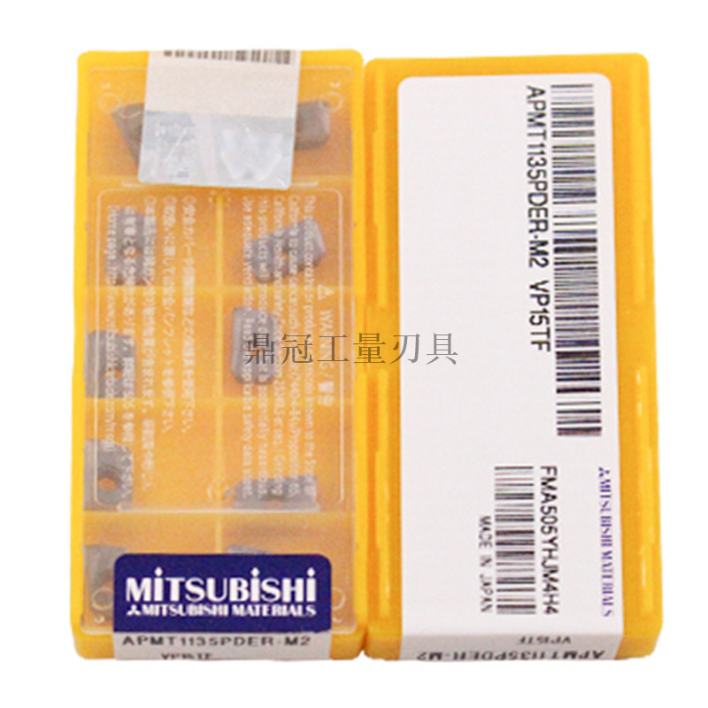 正品日本三菱 数控刀片 APMT1135PDER-M2 VP15TF 通用材质