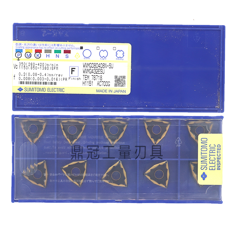 日本住友数控刀片 WNMG080408N-SU WNMG080404N-SU AC700G