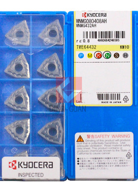 正品 Kyocera 京瓷 数控刀片 数控刀粒 WNMG080408AH KW10