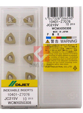 正品 DIJET 日本黛杰 数控刀片 WCMX050308 JC215V