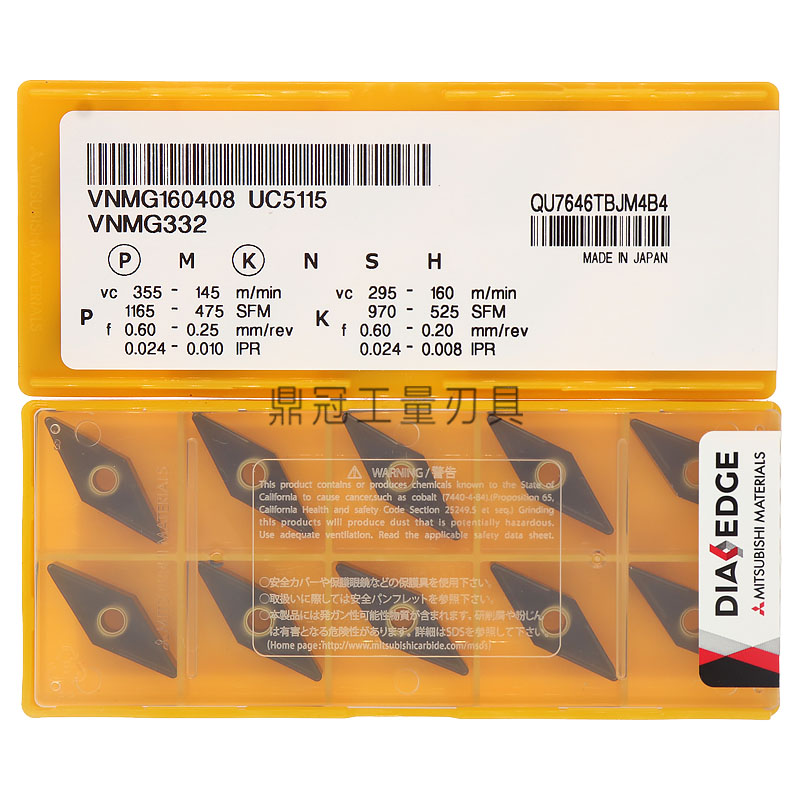 正品日本三菱 数控刀片 VNMG160408 UC5115 加工铸铁