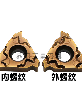 不锈钢断屑螺纹刀片 16ER 16IR AG60 AG55 1.5 2.0 3.0ISO NL4315