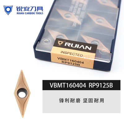 锐安不锈钢数控刀片 VBMT110304/110308/160404/160408 RP9125B
