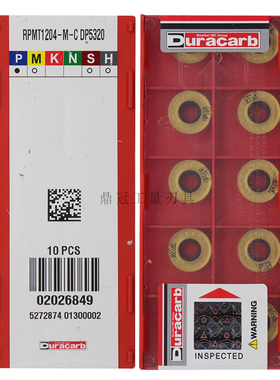 正品 Duracarb 杜龙卡普 数控铣刀片 RPMT1204-M-C DP5320 R6刀片