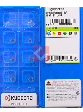 正品 Kyocera 京瓷 数控刀片 数控刀粒 WBMT060104L-DP TN60