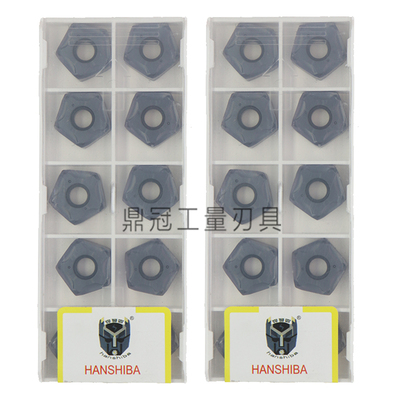 悍狮霸快进给铣刀片 PNMU0905-GM ZB5077