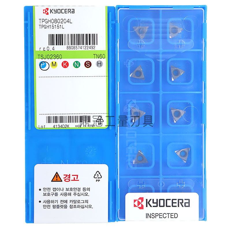 正品日本京瓷数控刀片 TPGH080204L TN60