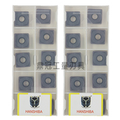 悍狮霸快进给铣刀片 SNMU130508 ZB5077