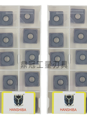 悍狮霸快进给铣刀片 SNMU130508-GM ZB5077