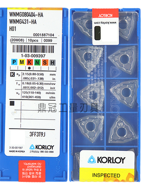 正品韩国克洛伊数控刀片 WNMG080404-HA H01 WNMG080408-HA H01