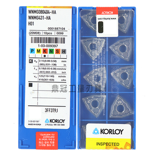 H01 正品 WNMG080404 WNMG080408 韩国克洛伊数控刀片