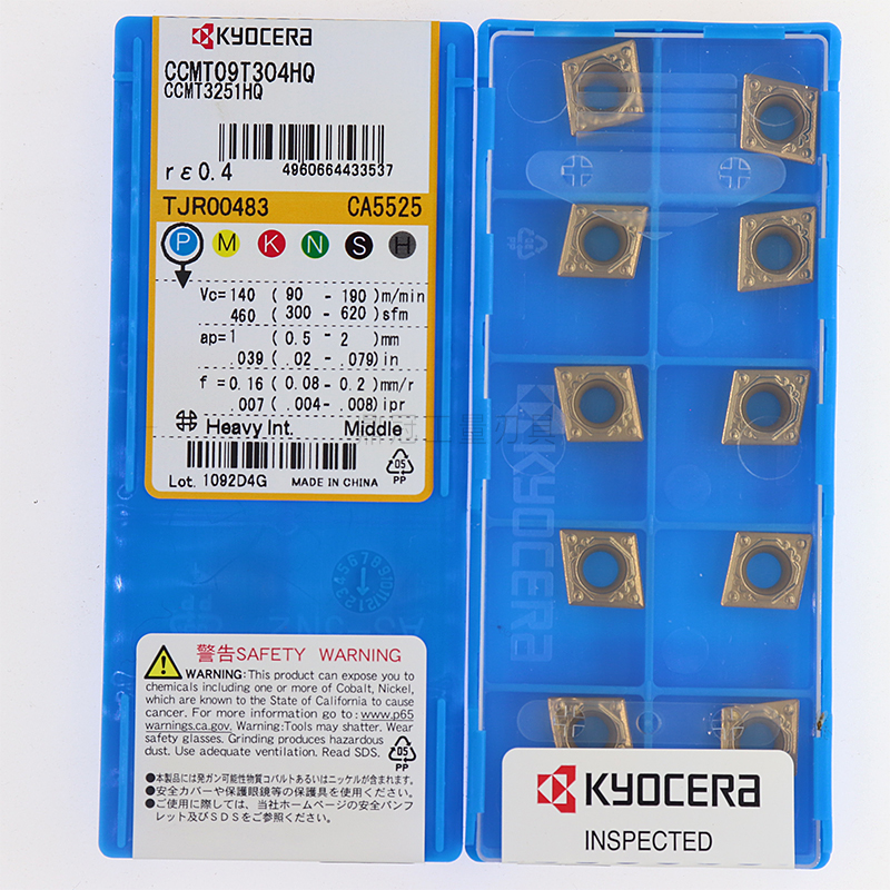 正品 Kyocera 京瓷 数控刀片 数控刀粒 CCMT09T304HQ CA5525