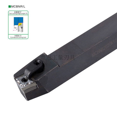 75度数控外圆车刀杆  MCBNR/MCBNL 2020K12 2525K12 3232P12