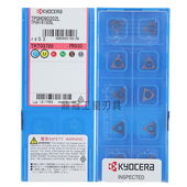 正品 TPGH090204L PR930 日本京瓷数控刀片 TPGH090202L