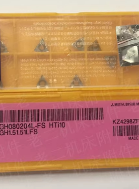 正品日本三菱数控刀片 TPGH080204L-FS HTi10