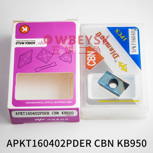 万龙达铸铁件金刚石CBN刀片 APKT160402 APKT160404-CBN-KB950