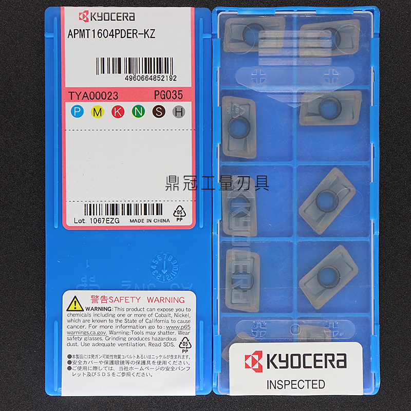 正品 Kyocera京瓷数控刀片 APMT1604PDER-KZ PG025 PG035不锈钢