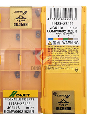 正品 DIJET 日本黛杰 数控刀片 EOMW060210ZER JC5118