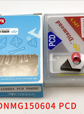 万龙达金刚石刀片 DNMG150602/150604/150608-PCD-NA600