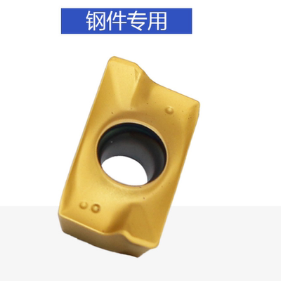 株洲数控铣刀片钢件专用 APMT1135PDER-XDU OP1630 APMT1604PDER