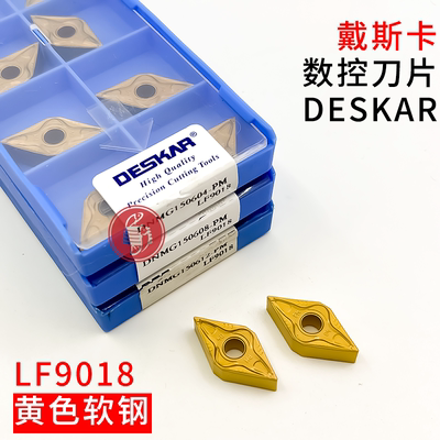 DESKAR戴斯卡数控刀片 DNMG150604-PM DNMG150608-PM LF9018