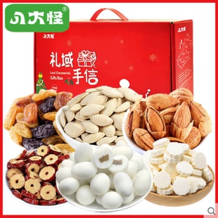 八大怪 年货坚果大礼包888g 每日坚果零食组合混合6罐装干果礼盒