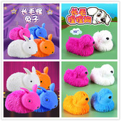 动物儿童玩具捏捏乐毛毛球发光减压弹力球兔子小狗狗解压弹力发泄