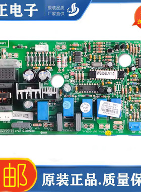 格力空调外机电脑板 天花机电路板 30036072 主板 W603L GRJW60-A