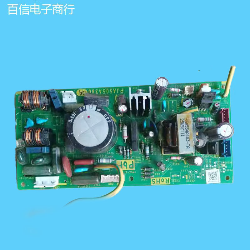 海尔电脑版PJA505A380DA