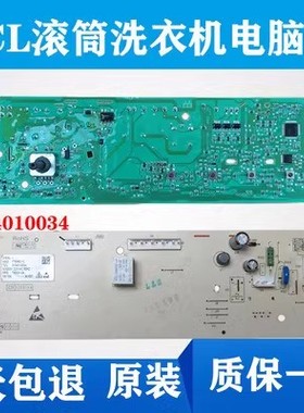 TCL滚筒洗衣机电脑板XQG80-FC102SHB/XQG80-F12102TB 3104010034