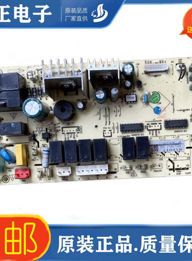 TCL空调210900265BE-AE主板210900265AZ-A 配件A010010 V1.3