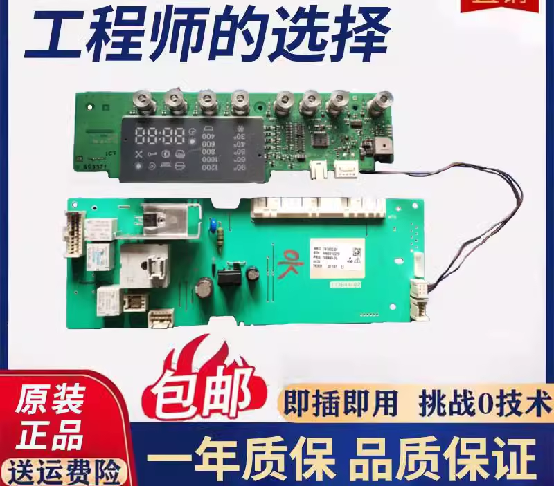 西门子滚筒洗衣机WD5105