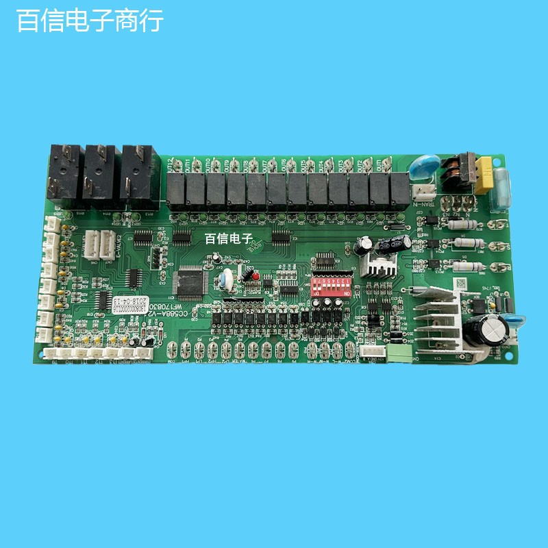 志高电脑板CC588A-V2.1空调