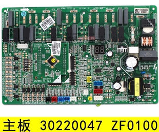 格力空气能热水器主板 30220047 ZF0100 电脑板 30220051