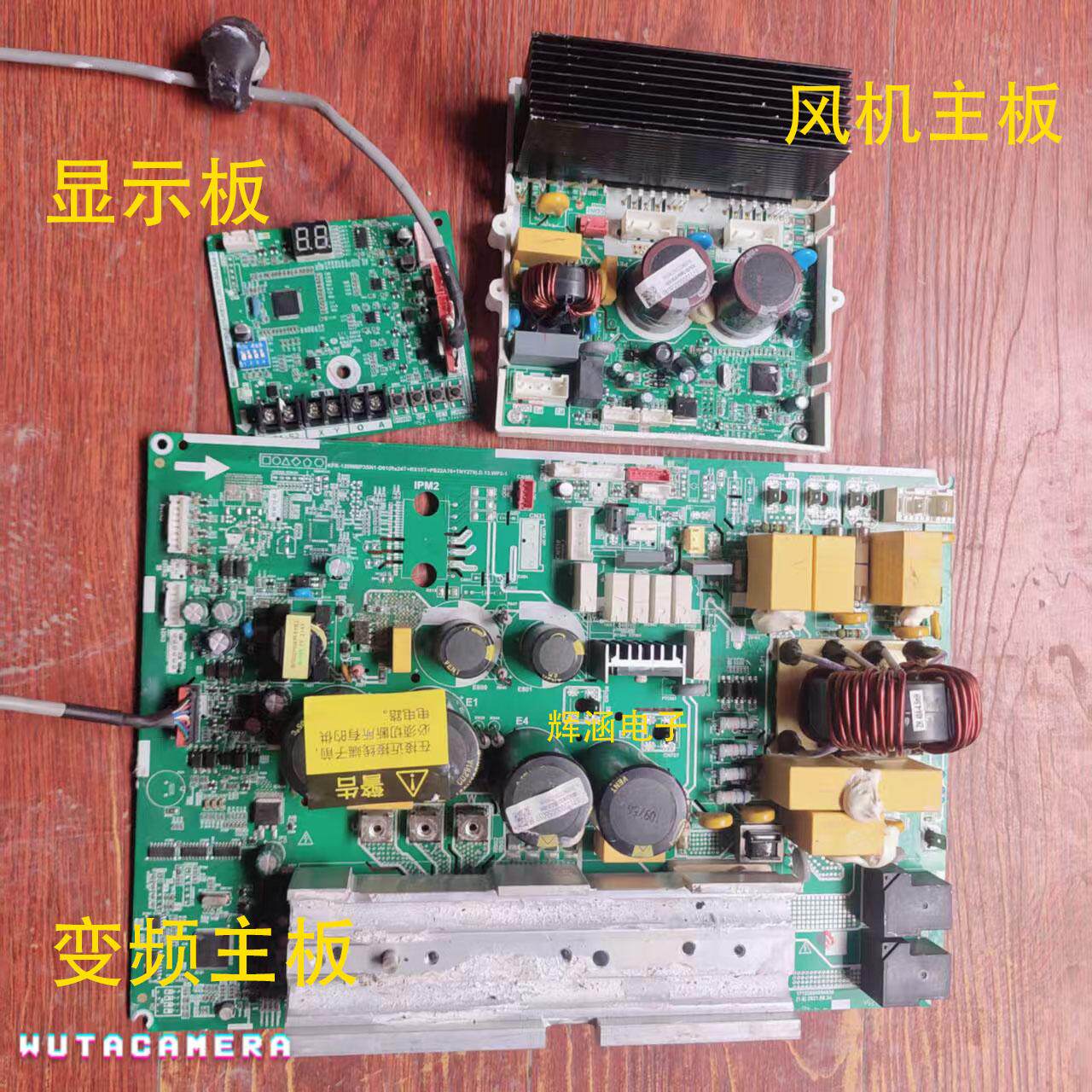 美的空调变频主板17122000054636