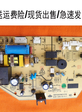 中松杨子樱花夏立空调主板XBDP26G01M031线路板kfrd-35gw/a1-zs
